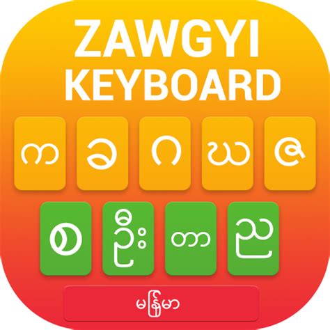 zawgyi9 download ios|Zawgyi9co.com – Zawgyi9 – Where Myanmar's Luck Meets .